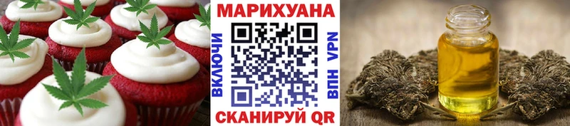 Cannafood марихуана  цены   mega tor  Правдинск 
