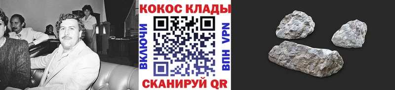 Cocaine Перу  даркнет сайт  Правдинск 