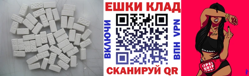 Экстази Philipp Plein  KRAKEN ONION  Правдинск 