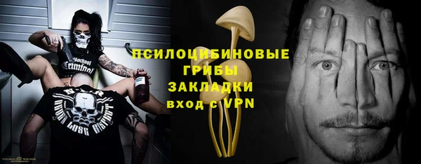 героин Осташков