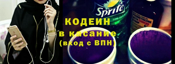 героин Осташков