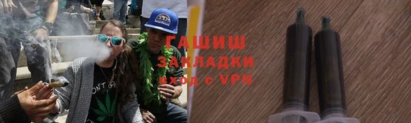 героин Осташков