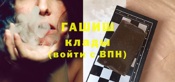 мет Осинники