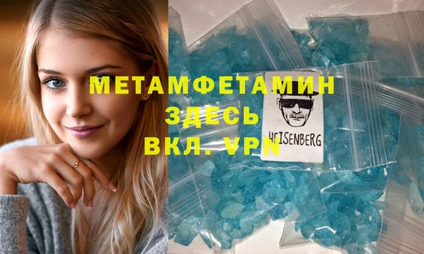 мет Осинники