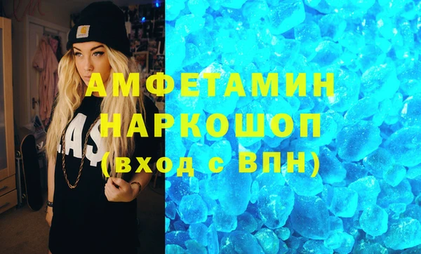 мефедрон Остров