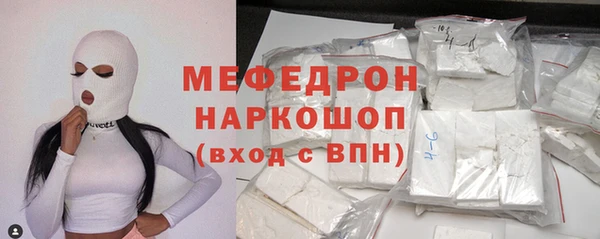 героин Осташков