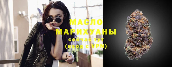 мет Осинники