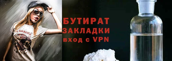 героин Осташков