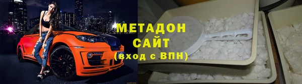 мет Осинники