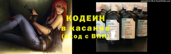 героин Осташков