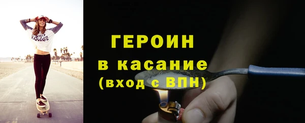 мет Осинники