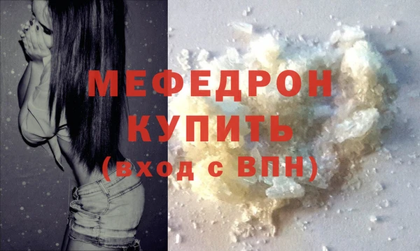 мет Осинники