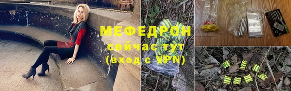 мефедрон Остров