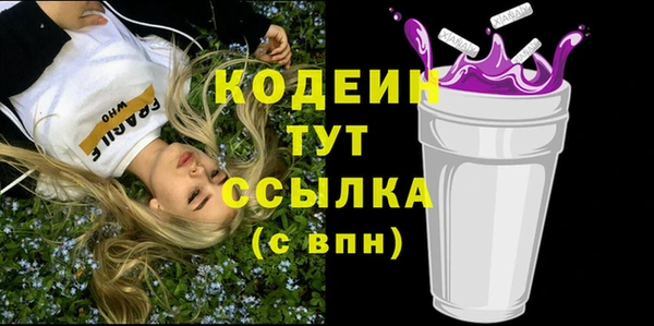 героин Осташков