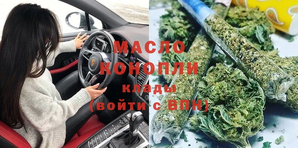 мет Осинники