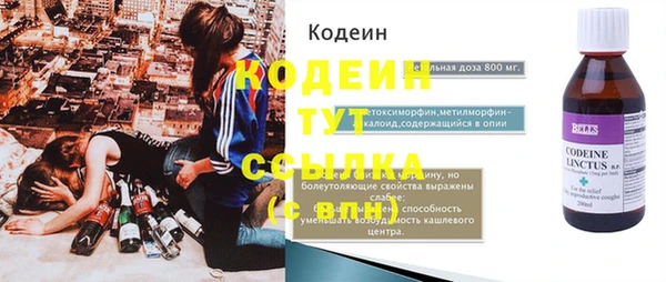 героин Осташков