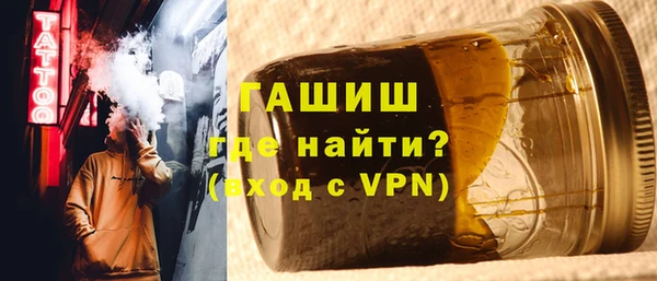 мет Осинники