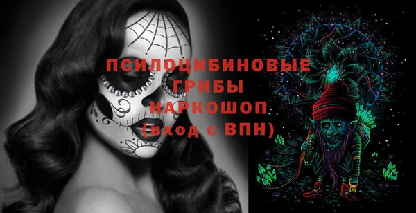 героин Осташков