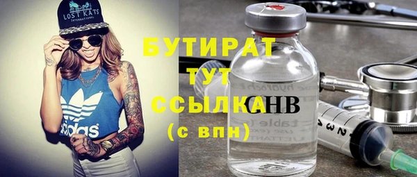 мефедрон Остров