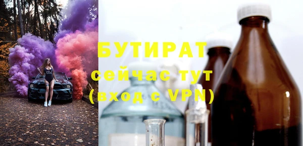 мет Осинники
