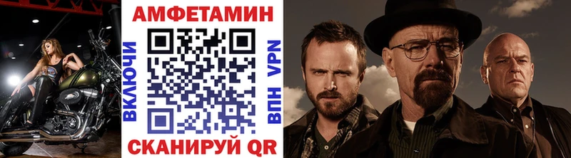 МЕТАМФЕТАМИН пудра  купить  цена  Правдинск 