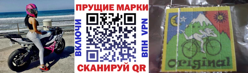 Марки NBOMe 1,8мг  даркнет сайт  Правдинск 
