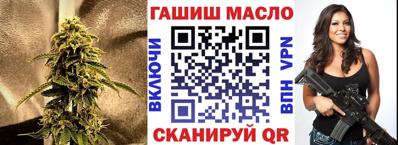 закладки  Правдинск  Дистиллят ТГК THC oil 